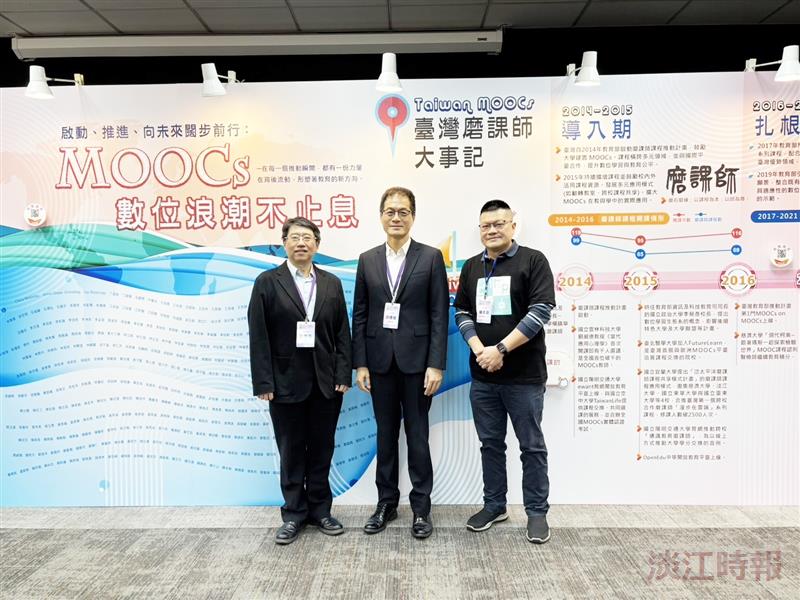 Academic Vice President Hui-Huang Hsu (center), Chief Information Officer Kuei-Ping Shih (left), and Director of the Center for Distance Education Development Chih-Hung Chung (right) attended the 2025 ELOE International Conference on Digital Learning and Open Education Forum.