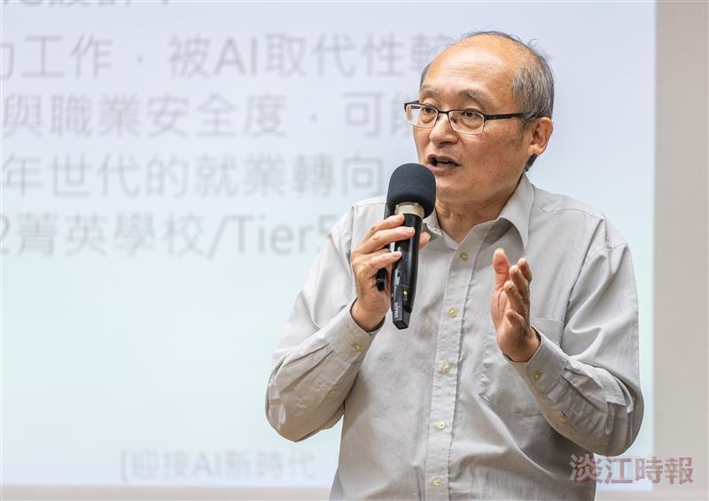 迎接AI新時代，啟動職涯新規劃