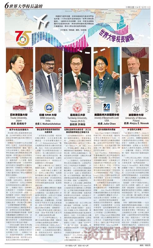 當月精選