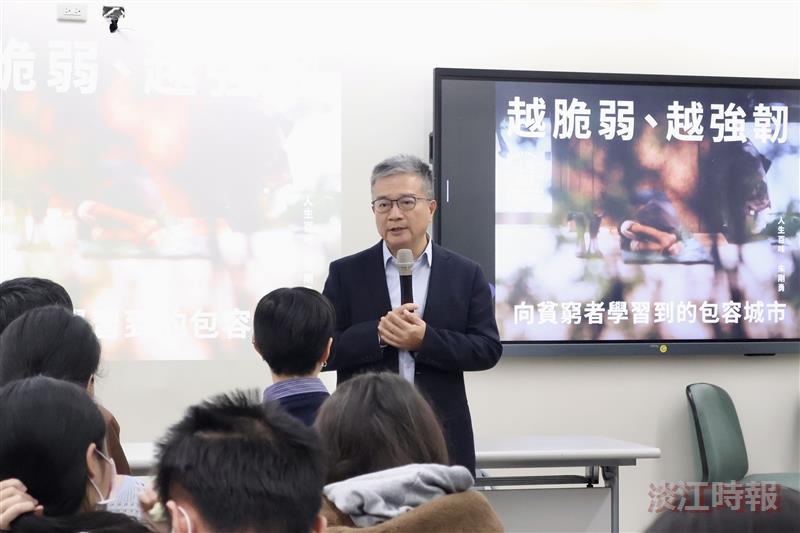 教育與未來設計研討會