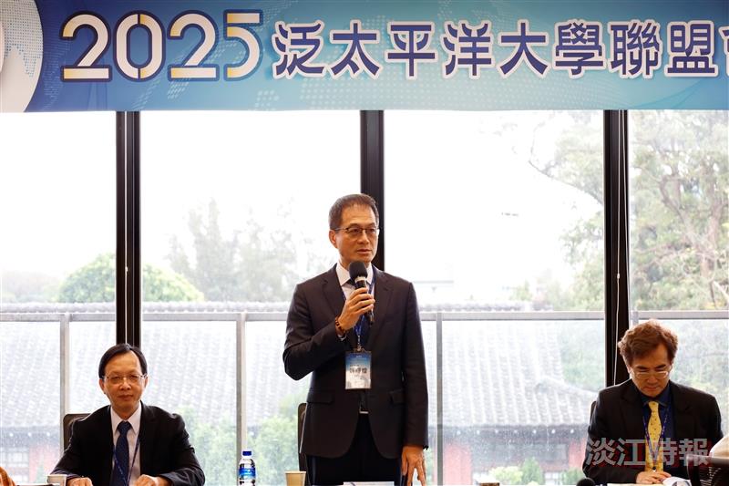 2025泛太平洋大學聯盟會議