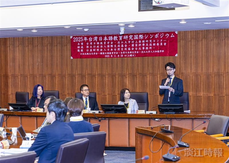 2025台灣日語教育研究研討會　匯聚台日韓學者探討未來方向