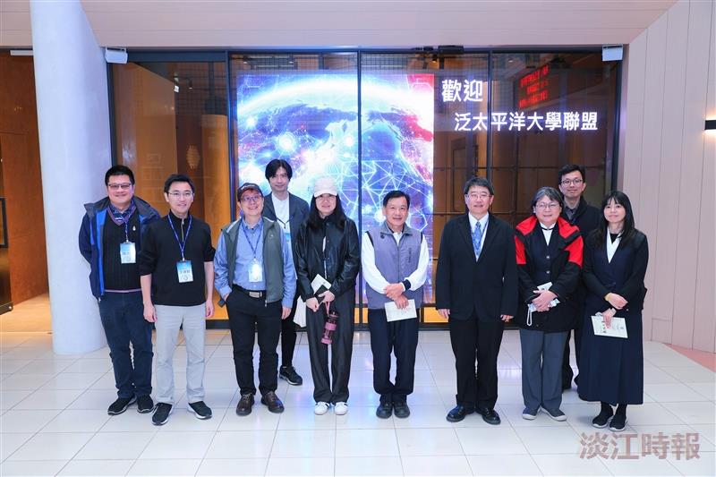 2025泛太平洋大學聯盟會議