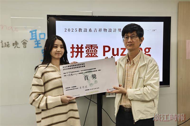 教設系研討教育未來 知性慶祝五週年