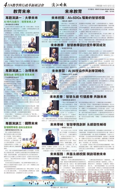 當月精選