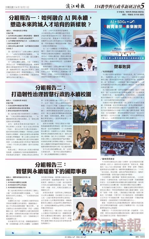 當月精選