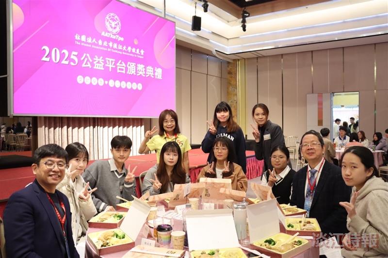 台北市校友會公益平台獎學金頒獎 用愛傳遞善循環