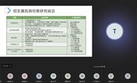 優化入學審查評量　吳土城分享學習歷程與招生專業化實務