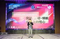 2025淡江大學商管碩士在職專班(EMBA)歲末聯歡晚會
