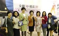 女聯會二手義賣活動