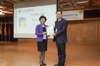 張家宜獲頒通識教育學會會士