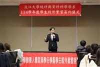 統計系114學年度校外實習簽約