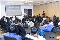 高中參訪淡水校園