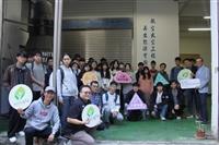 114學年度第1學期新北市與淡江大學共創學習課程