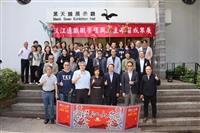 通識微學程與自主學習課程成果展開幕式