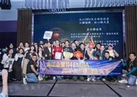 2025淡江大學商管碩士在職專班(EMBA)歲末聯歡晚會