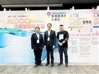 「智慧大未來」聯盟獲2025 ELOE研討會6項肯定