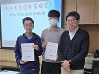 運管系114年度系內獎助學金頒獎典禮