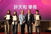 台北市校友會公益平台獎學金頒獎 用愛傳遞善循環