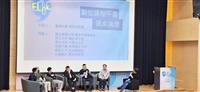 「智慧大未來」聯盟獲2025 ELOE研討會6項肯定