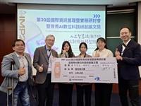 拿下育秀AI論文獎第一名及佳作　人工智慧與產業技術實驗室鋒頭盡出