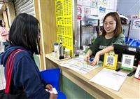 2025年台灣米食節