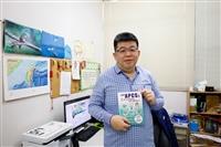 電機系副教授饒建奇出版新書《迎戰APCS C++從零開始的PBL實戰學習法》