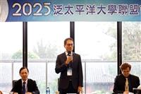 2025泛太平洋大學聯盟會議