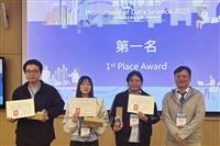 統計系於中研院統計所主辦之「資料科學漫步2025」競賽獲獎