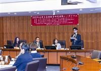 2025台灣日語教育研究研討會　匯聚台日韓學者探討未來方向