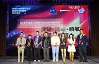 2025淡江大學商管碩士在職專班(EMBA)歲末聯歡晚會