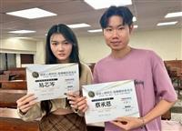 劉羅柳氏教育基金會經費挹注　英文系逾百位學生跨域增能