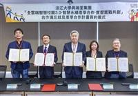「全雲端智慧校園3.0-智慧永續產學合作-實習實戰共創」合作備忘錄及產學合作計畫簽約儀式