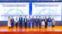 2025年台灣風險與保險年會暨國際學術研討會