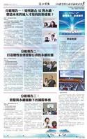 當月精選