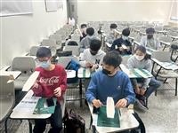 114學年度第1學期新北市與淡江大學共創學習課程