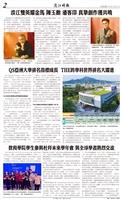 當月精選