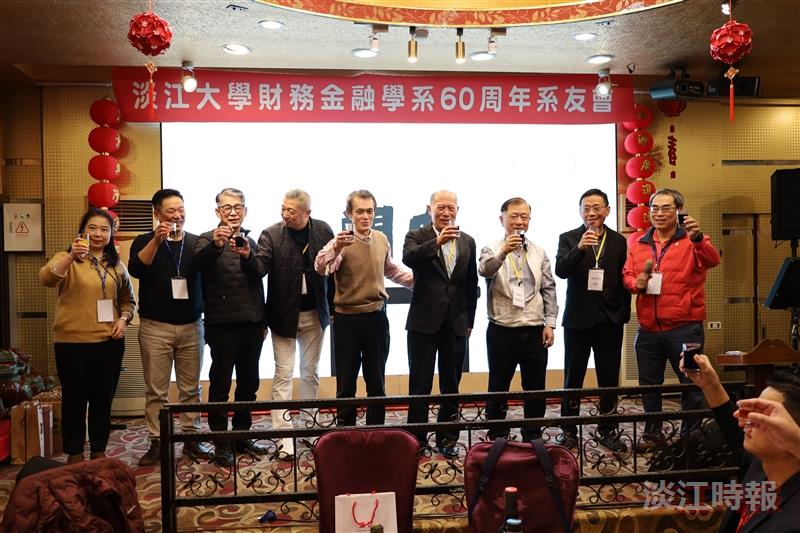 財金系60週年系友會