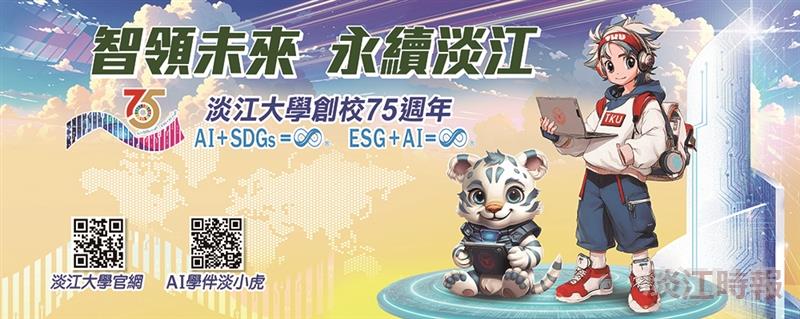本校再登1111人力銀行榜企業最愛私校
