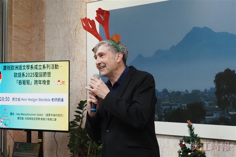 歐語系師生共度西班牙節慶　吞葡萄跨年祈福