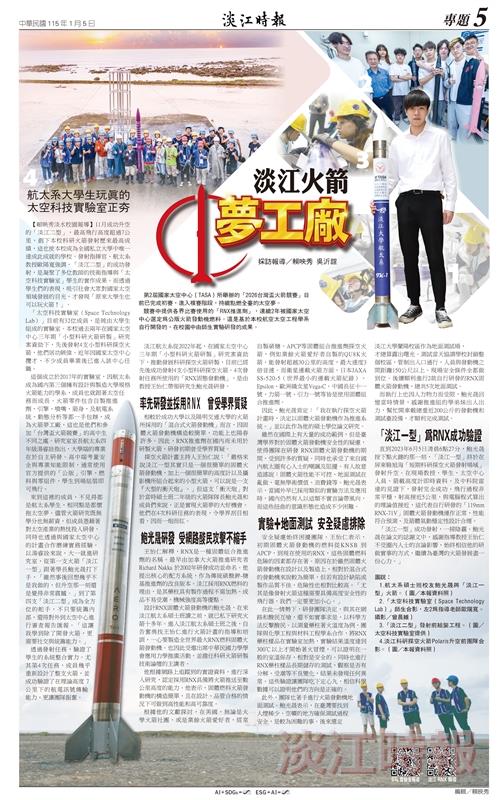 當月精選