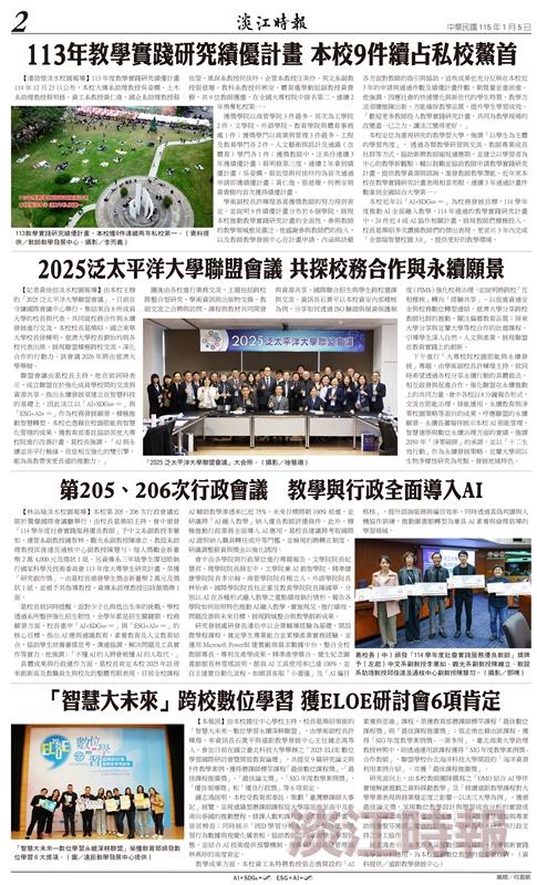 當月精選