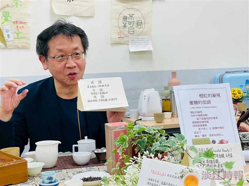 第三人生大學「茶與觀光」課程期末成果分享