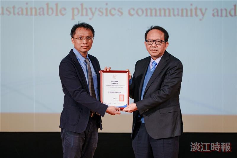 Wei-Bin Yu (right), a Golden Eagle alumnus of the Department of Physics, whose company iST Inc., was awarded the Industry Contribution Award.