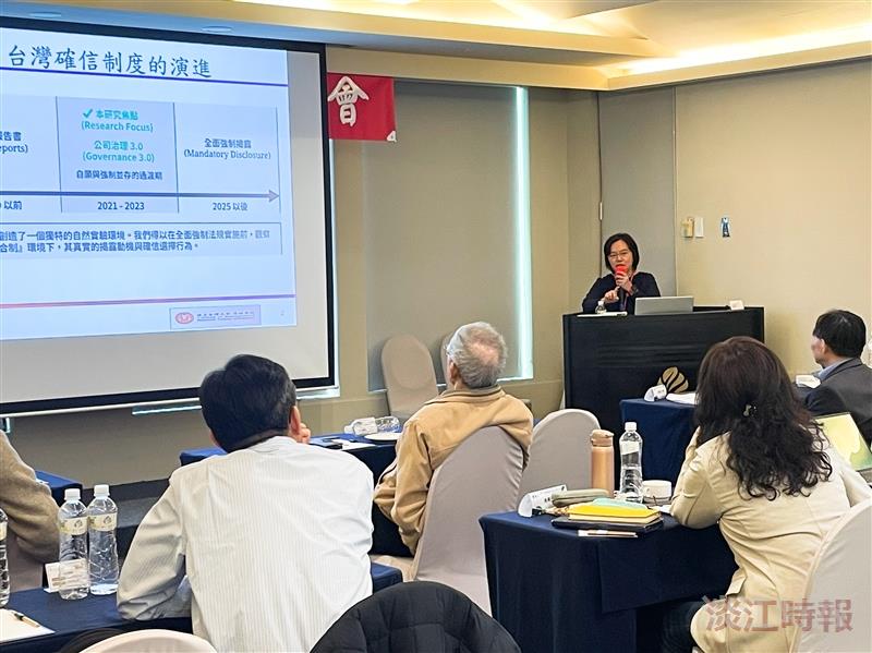 During the paper presentation session, Chin-Tsai Chen expressed his hope that scholars would use the conference as a platform for exchange and sharing, fostering academic friendship through scholarly dialogue.