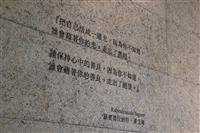 追悼溫暖如光的建築人游瑛樟　逾250位師生校友黑衣回到系館
