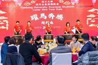 2026 淡江大學境外生春節聯歡會「躍馬奔騰」