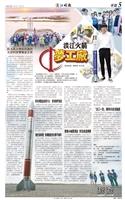 當月精選