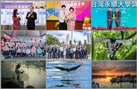 揭維恆獲頒新北市攝影學會碩學會士