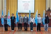 寒假社會服務隊授旗典禮